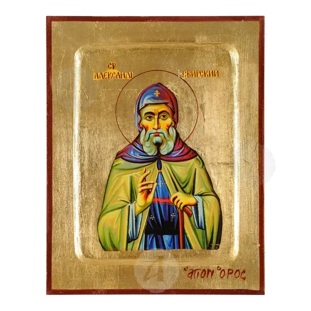Saint Alexander Svirsky - Orthodox Icons στο Athonian.gr