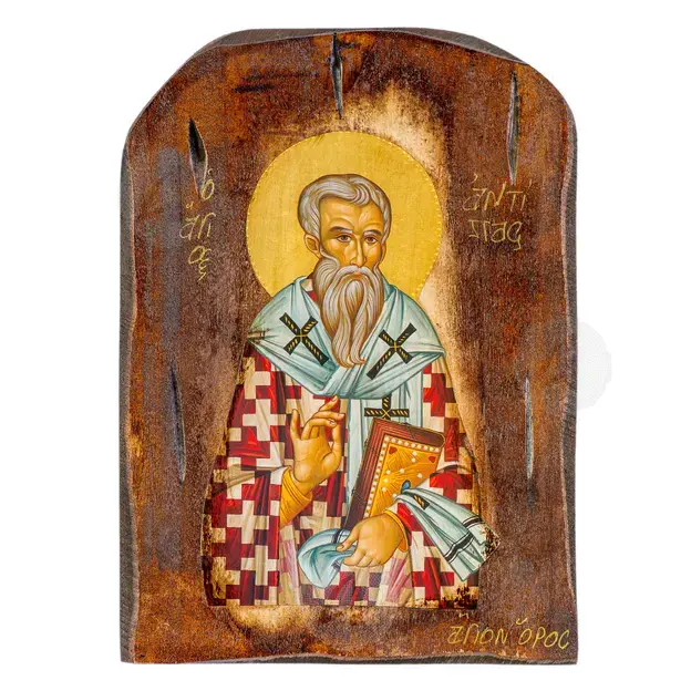 Saint Antipas Bishop of Pergamon - Orthodox Icons στο Athonian.gr
