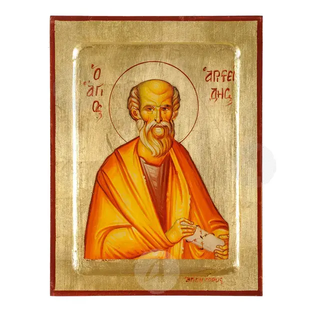 Άγιος Αριστείδης ο Αθηναίος - Εικόνες  στο Athonian.gr