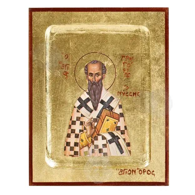 Saint Gregory of Nyssa - Orthodox Icons στο Athonian.gr
