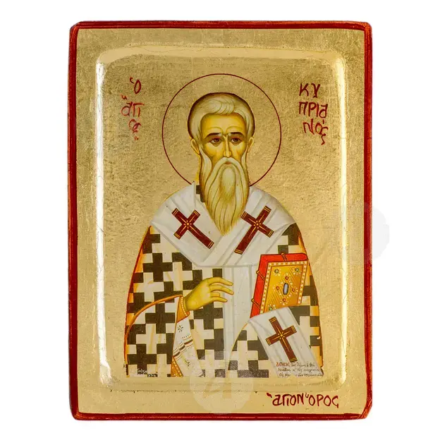 Άγιος Κυπριανός ο Ιερομάρτυρας - Εικόνες  στο Athonian.gr