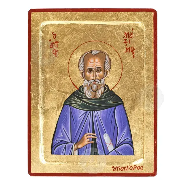 Άγιος Μάξιμος ο Ομολογητής - Εικόνες  στο Athonian.gr