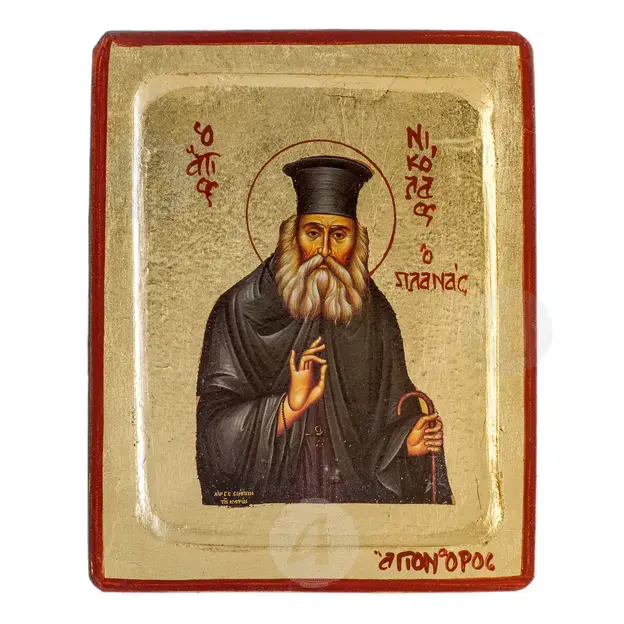 Saint Nicholas Planas - Orthodox Icons στο Athonian.gr
