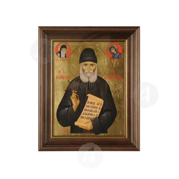 Άγιος Παϊσιος - Εικόνες  στο Athonian.gr