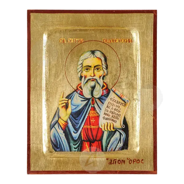 Saint Sergius of Radonezh - Orthodox Icons στο Athonian.gr