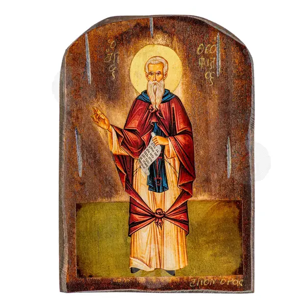 Saint Theophilus of Mount Athos - Orthodox Icons στο Athonian.gr