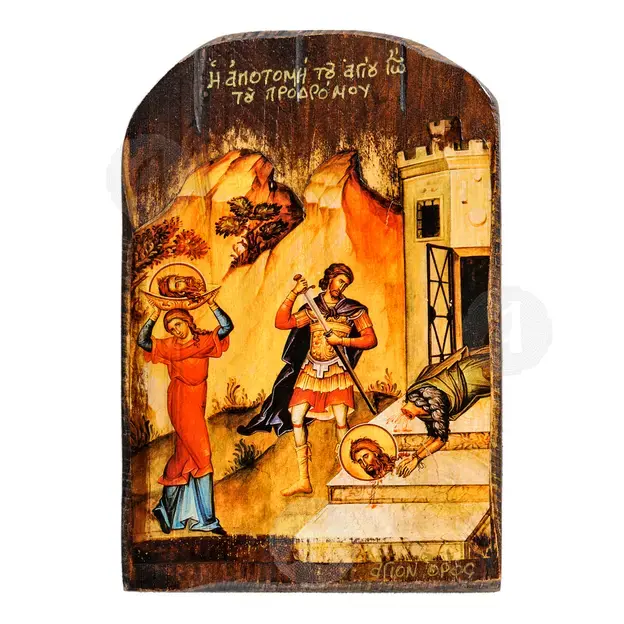 Beheading of Saint John the Baptist - Orthodox Icons στο Athonian.gr