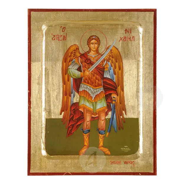 Archangel Michael the Taxiarch - Orthodox Icons στο Athonian.gr