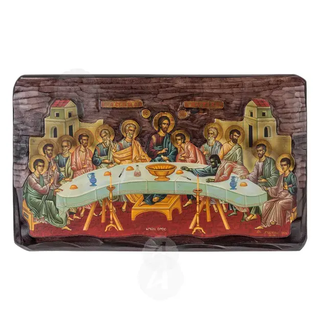 The Last Supper - Orthodox Icons στο Athonian.gr