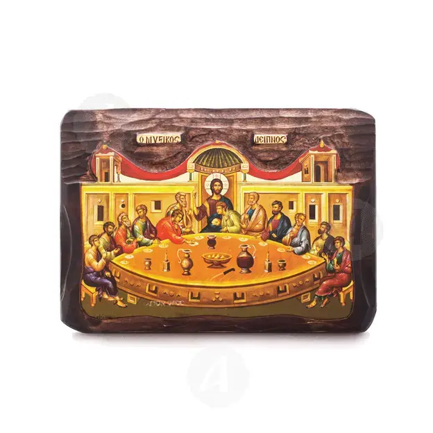 The Last Supper - Orthodox Icons στο Athonian.gr