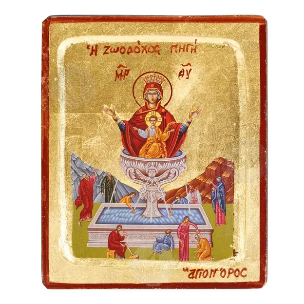 Zoodochos Pigi - Orthodox Icons στο Athonian.gr