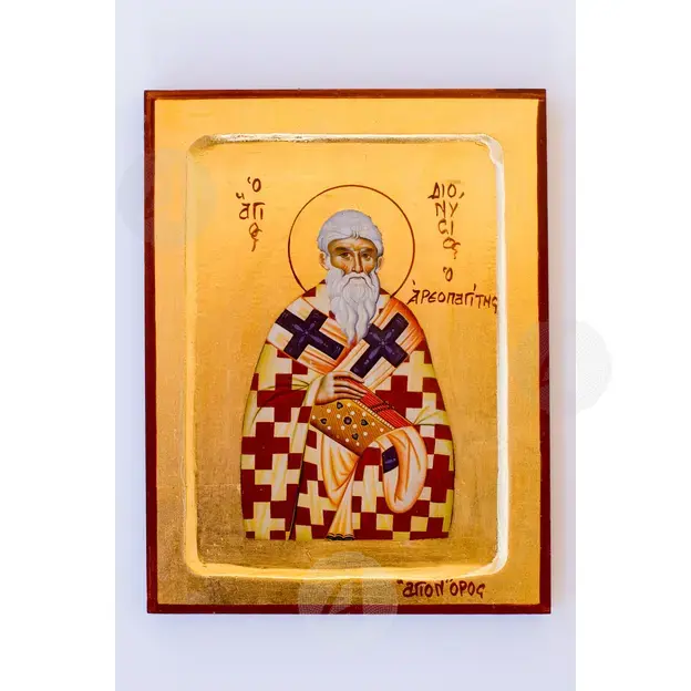 Άγιος Διονύσιος ο Αρεοπαγίτης - Εικόνες  στο Athonian.gr