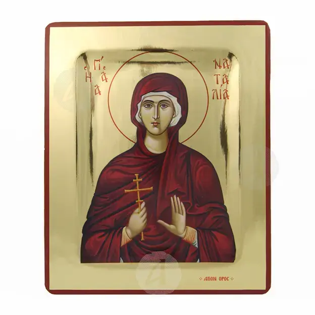 Saint Natalia the Martyr - Orthodox Icons στο Athonian.gr