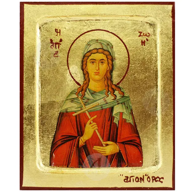 Saint Zoe the Martyr - Orthodox Icons στο Athonian.gr