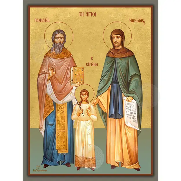 Saints Raphael, Nicholas and Irene - Orthodox Icons στο Athonian.gr