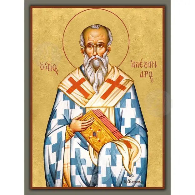 Saint Alexander Patriarch of Constantinople - Orthodox Icons στο Athonian.gr