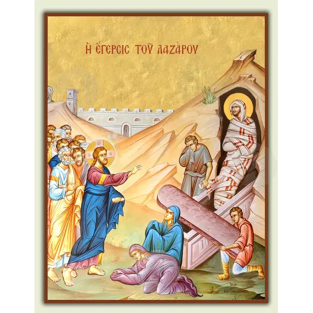 The Raising of Lazarus - Orthodox Icons στο Athonian.gr