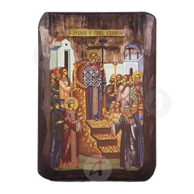 The Elevation of the Holy Cross - Orthodox Icons στο Athonian.gr