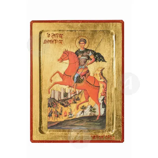 Saint Demetrios the Myrrh-streamer - Orthodox Icons στο Athonian.gr