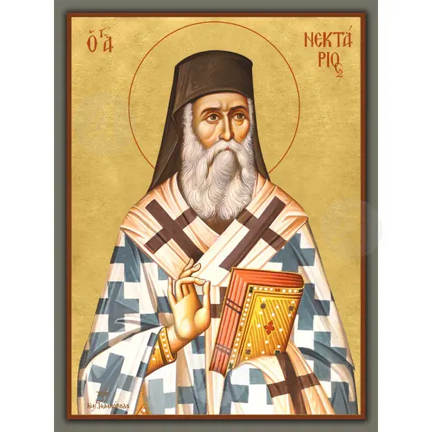 Saint Nektarios of Aegina - Orthodox Icons στο Athonian.gr
