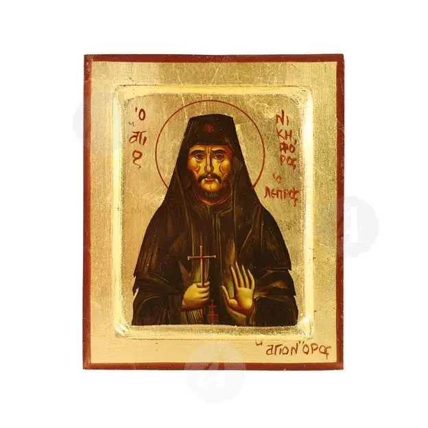 Saint Nikephoros the Leper - Orthodox Icons στο Athonian.gr
