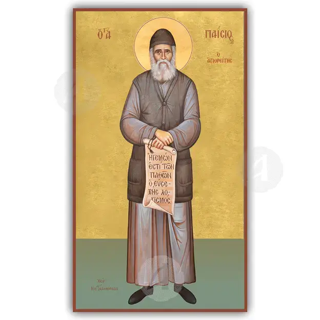 Saint Paisios - Orthodox Icons στο Athonian.gr