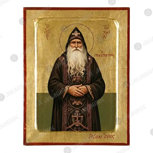 Άγιος Τύχων ο Αγιορείτης - Εικόνες  στο Athonian.gr
