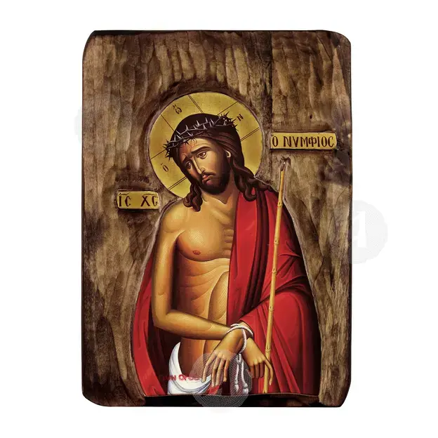 Jesus Christ Nimfios - Orthodox Icons στο Athonian.gr
