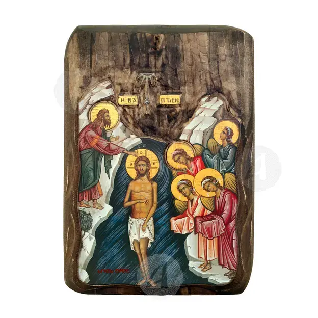 Theophany, the Epiphany of Jesus Christ - Orthodox Icons στο Athonian.gr