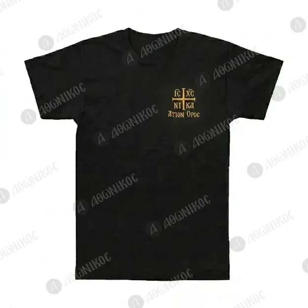 Athonian T-Shirt with Embroidered IC XC NIKA - Clothing & Accessories στο Athonian.gr