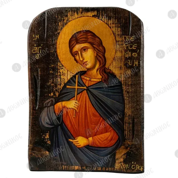 Αγία Περσεφόνη - Εικόνες  στο Athonian.gr