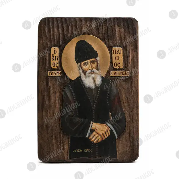 Άγιος Παΐσιος ο Αγιορείτης - Εικόνες  στο Athonian.gr