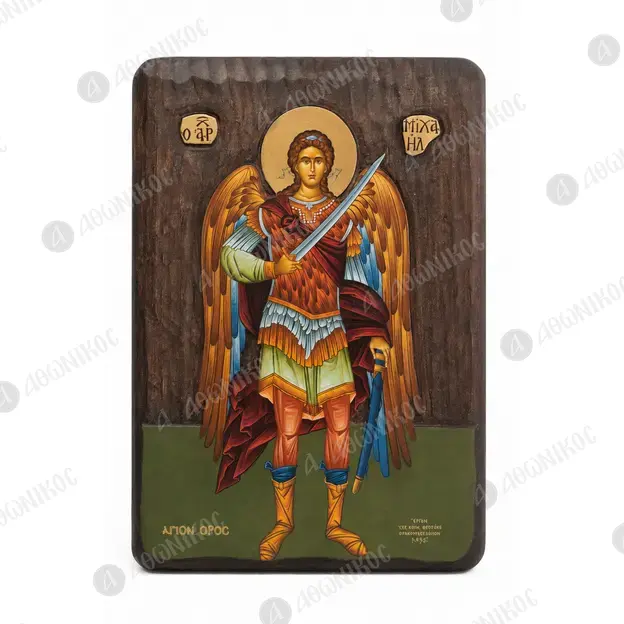 Archangel Michael the Taxiarch - Orthodox Icons στο Athonian.gr