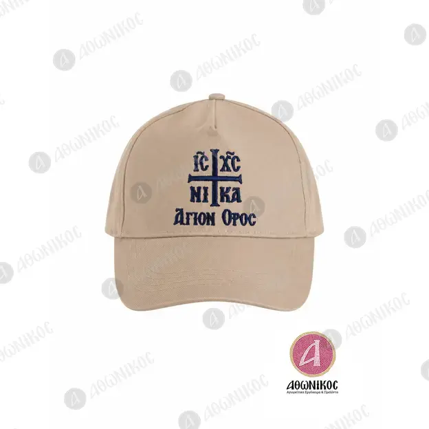 Cotton Baseball Cap IC XC NIKA - Beige - Clothing & Accessories στο Athonian.gr