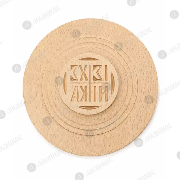 Wooden Stamp for Holy Bread Prosphora 10 cm - Monastic Handiwork στο Athonian.gr