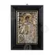 Saint George - Orthodox Icons στο Athonian.gr