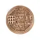 Handmade Holy Bread Stamp Prosphora 13cm Holy Skete of Iviron - Handiwork στο Athonian.gr