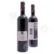 Red Dry Wine 750ml - Monastery of Simonos Petras - Red στο Athonian.gr