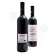 Ερυθρός Ξηρός Οίνος Syrah Ι. Μ. Βατοπαιδίου 750ml - Ερυθροί στο Athonian.gr