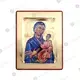 Virgin Mary Portaitissa Iviron - Orthodox Icons στο Athonian.gr