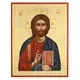 Blessing Christ - Orthodox Icons στο Athonian.gr
