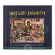 Μεγάλη Πέμπτη - Books στο Athonian.gr