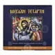 Μεγάλη Τετάρτη - Books στο Athonian.gr