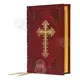 Euchologion-Blessings A'  (Greek) - Books στο Athonian.gr