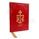 Rejoicings of the Virgin Mary (Greek) - Books στο Athonian.gr