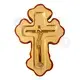 Wooden Wall Cross with the Crucifix (A.1712) - Handiwork στο Athonian.gr Wooden Wall Cross with the Crucifix (A.1712) - Handiwork στο Athonian.gr