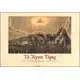 Mount Athos in Lithographs of 1857 - Books στο Athonian.gr