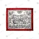 Holy Antimension 59 x 69cm (BOU-5969) - Ecclesiastical Utensils στο Athonian.gr