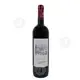 Dry Red Wine 750ml - Monastery of Vatopedi - Red στο Athonian.gr