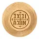 Wooden Stamp for Holy Bread Prosphora 10 cm - Handiwork στο Athonian.gr